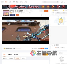 男Ren麦根直播