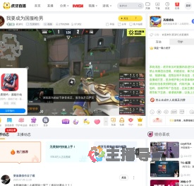 夜深坨无畏契约直播