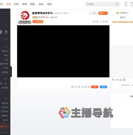 张华999直播