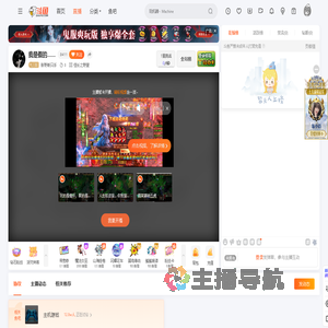 新野断只手直播