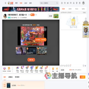 我每天都想早起直播