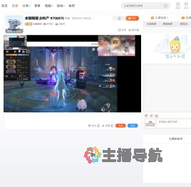 1海浪23直播
