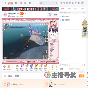 小霖超甜呐直播