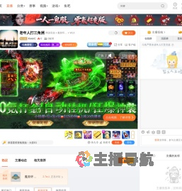 KivenC直播