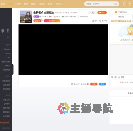 Dy丶三姨太直播