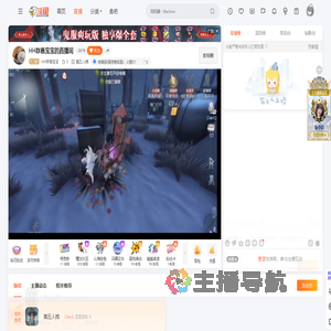 HH存崽宝宝直播