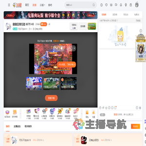 可乐不加冰619直播