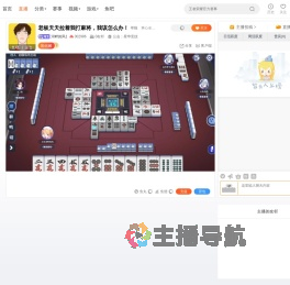 河畔的风1直播