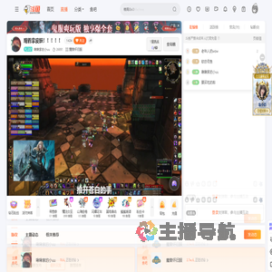 啾啾家的小uu直播