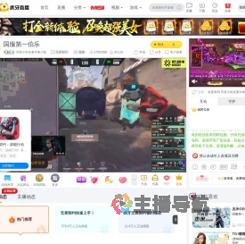 爪哇小剑水蚤牛肉小包无畏契约直播