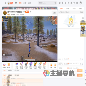 白昼归航曲1直播