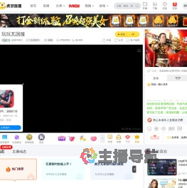 记得不怀仁无畏契约直播