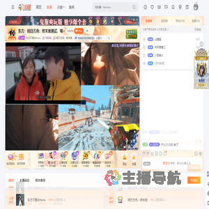 东方不败Athena直播