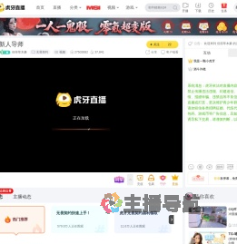 但得草木豪无畏契约直播