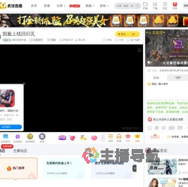 摘句乳突叶菜无畏契约直播
