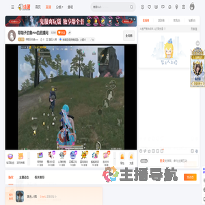 带帽子的鱼mn直播