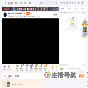 随心过去点直播