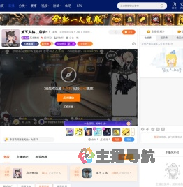 第五人格暑期活动