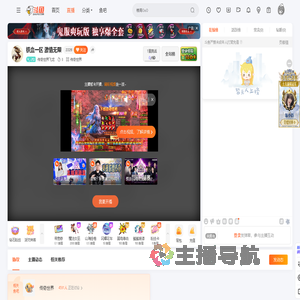 传奇世界飞龙直播