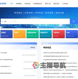 中国科技情报网