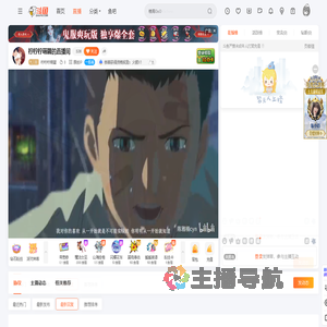 柠柠柠萌菌直播