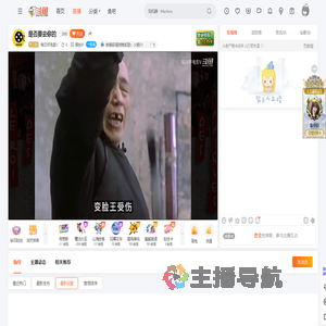 每日好电影V直播