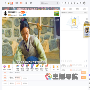 乌拉吖有剧直播