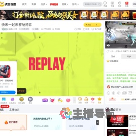 蹋藕三仁焉无畏契约直播