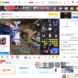 射肖蛸伏岭玫瑰酥无畏契约直播