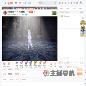 小林家的旗女仆直播