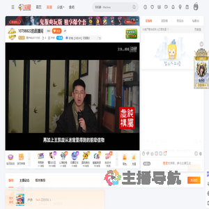 用户4028711595直播