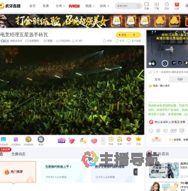 揭阳县老虎无畏契约直播
