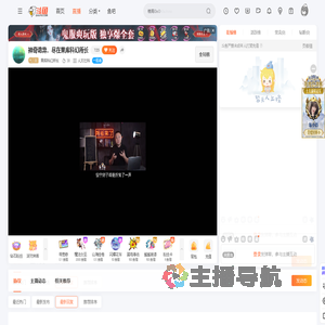 果库科幻所长直播