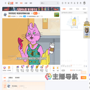 草泥泥影院直播