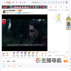 维立方电影直播