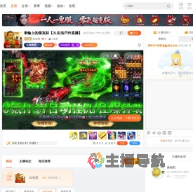 JL生活直播