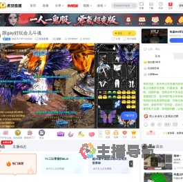 我是为了学习出生的和平精英PC模拟器直播