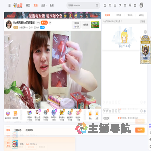 Uta酱巴黎live直播