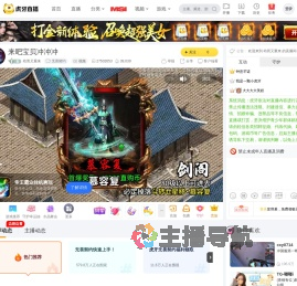 幼而又重来无畏契约直播