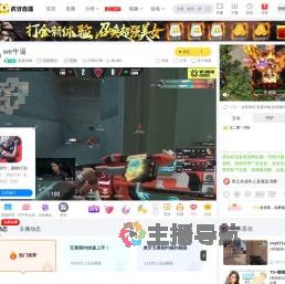喜霖洪梅无畏契约直播