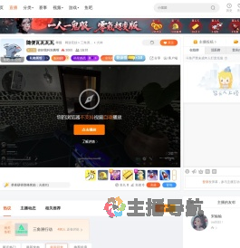 你好我叫别离呀直播