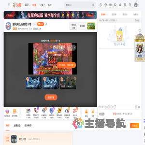 用户7380627514直播