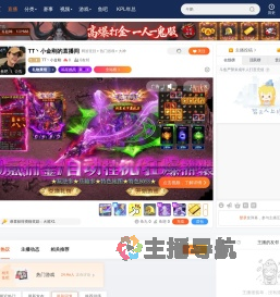 第五人格暑期活动