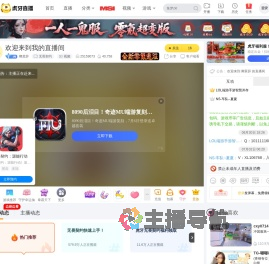 卿莫辞无畏契约直播