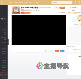 差不多得了666233直播