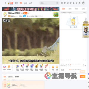 数据库saber直播