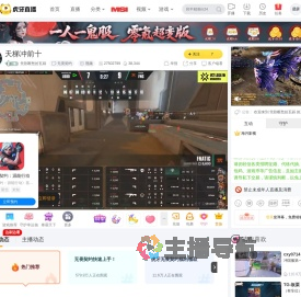 凭割断愁拾瓦砾无畏契约直播