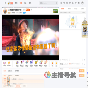 low君热剧直播