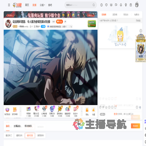 一颗糖糖canddy直播