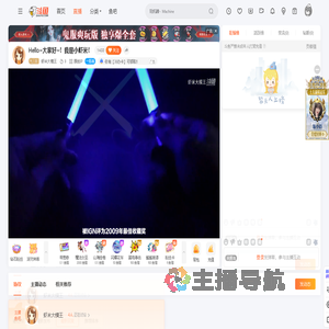 虾米大模王直播